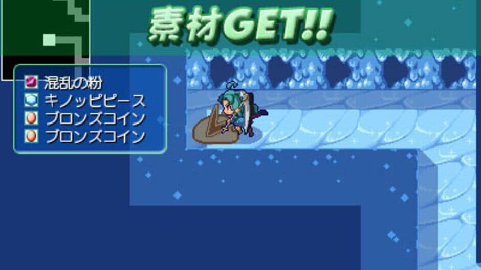 Brave Dungeon screenshot 3