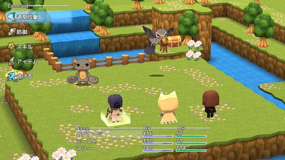 MistWorld the after screenshot 1