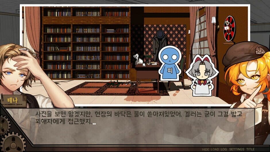 Staffer Case screenshot 3