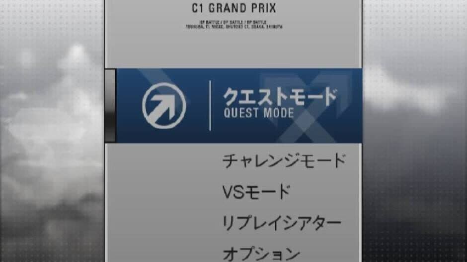 Racing Battle: C1 Grand Prix screenshot 4