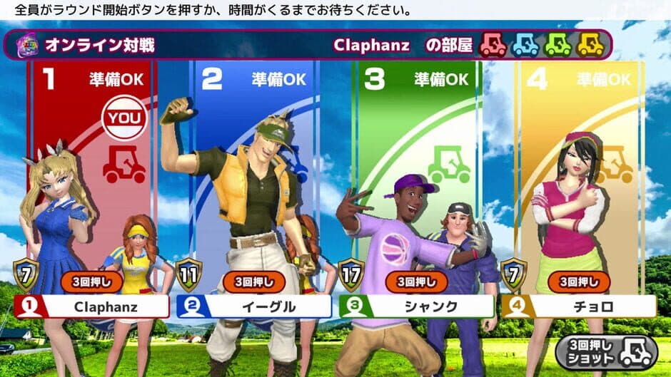 Easy Come Easy Golf screenshot 2