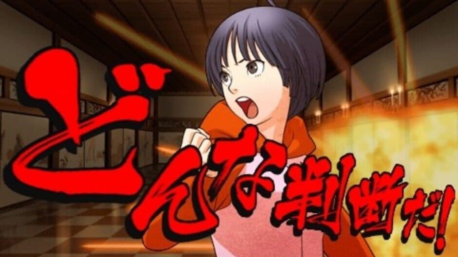 Sweet Fuse: At Your Side screenshot 3