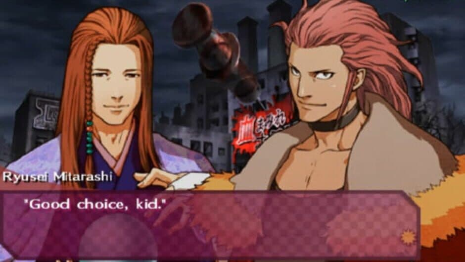 Sweet Fuse: At Your Side screenshot 6