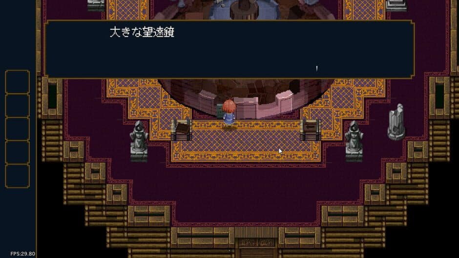 Treehouse Riddle screenshot 4