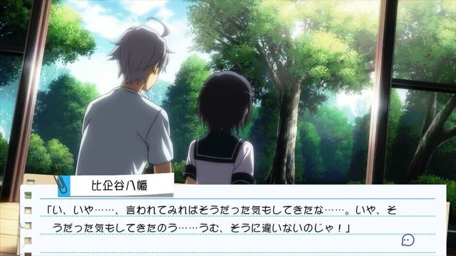 Yahari Game Demo Ore no Seishun Love-come wa Machigatteiru. & Zoku Omatome Set screenshot 5