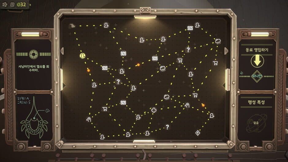 Golden Record Retriever screenshot 6