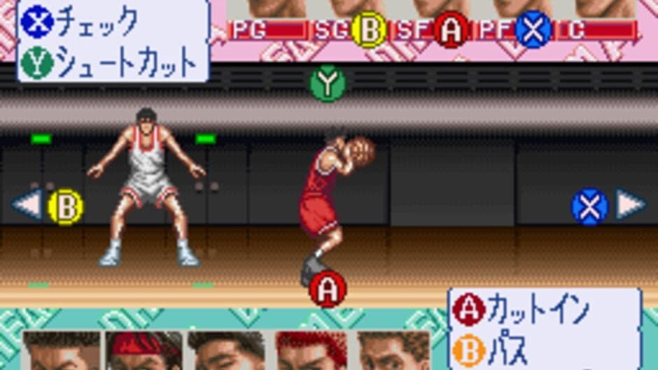 Slam Dunk: Dream Team - Shueisha Limited screenshot 2