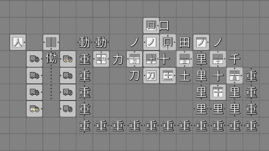 Kanji Industry screenshot 5