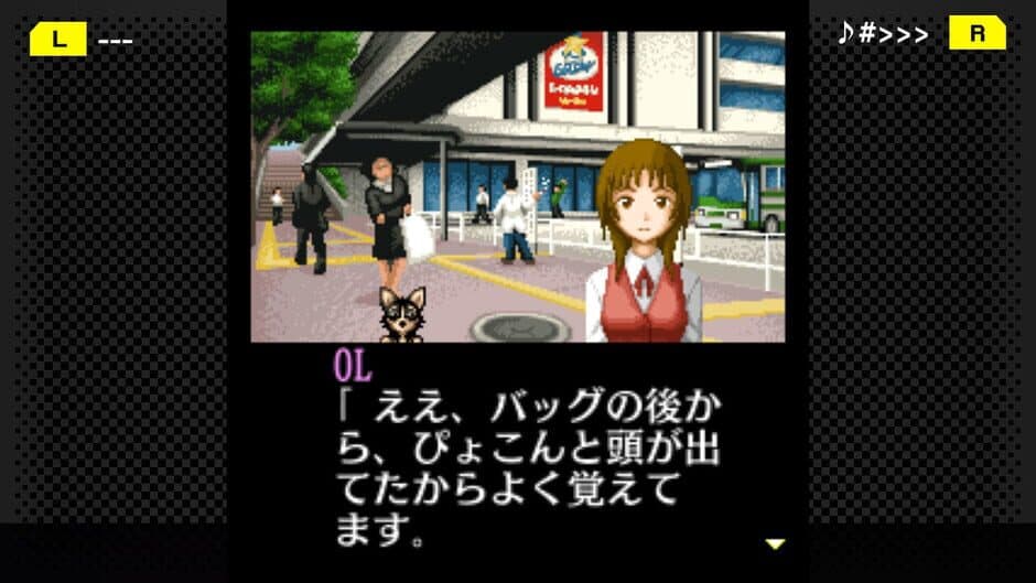 G-Mode Archives+: Tantei Kibukawa Ryousuke Jiken-tan Vol. 7 - Otonari Keiji no Sousa Memo screenshot 1