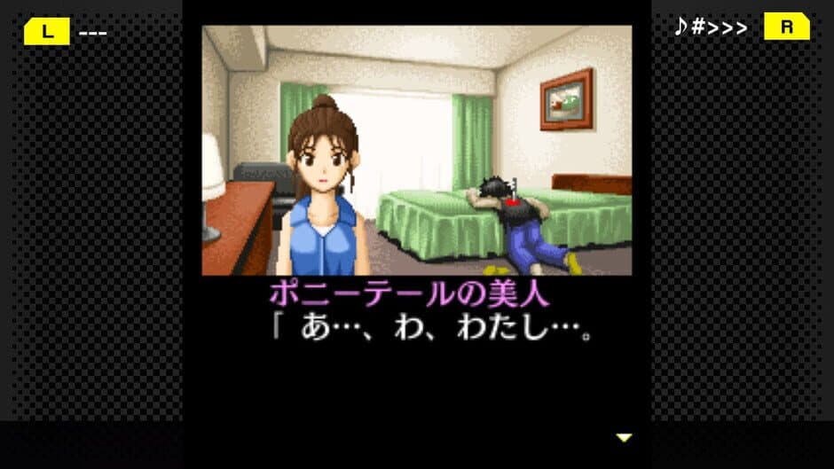 G-Mode Archives+: Tantei Kibukawa Ryousuke Jiken-tan Vol. 7 - Otonari Keiji no Sousa Memo screenshot 4