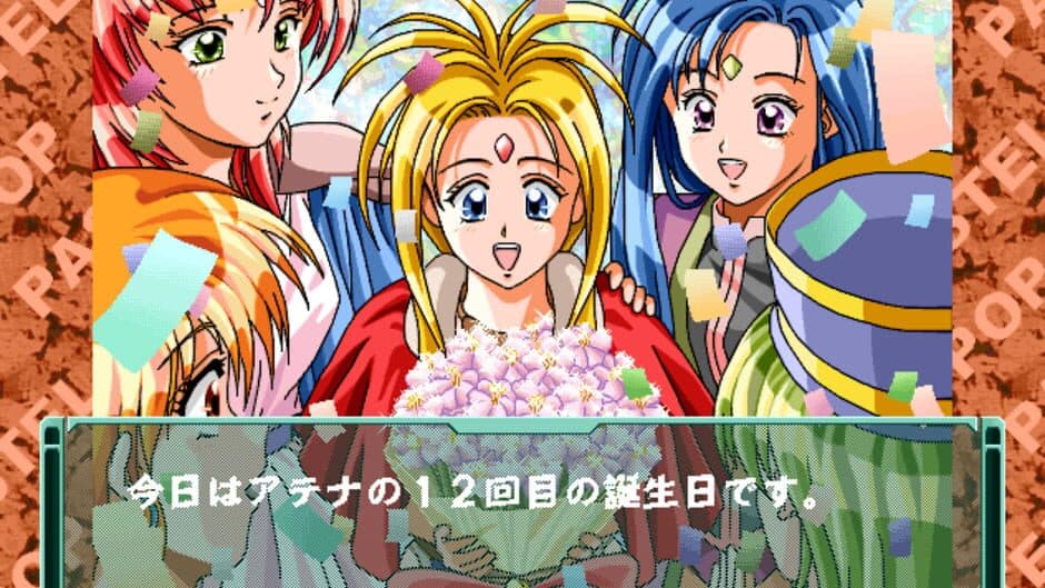 Pastel Pop screenshot 3