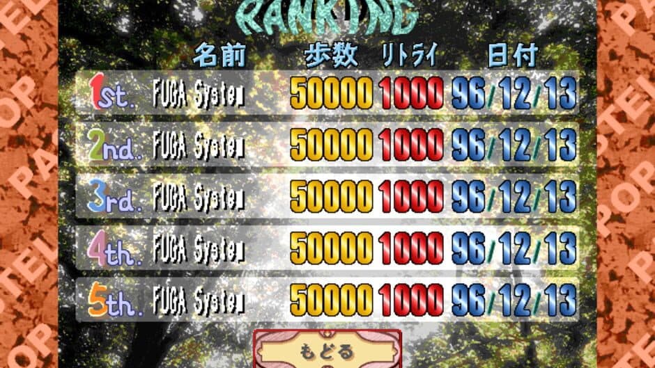 Pastel Pop screenshot 1