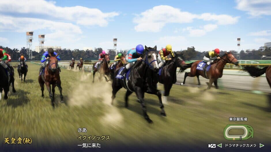 Winning Post 10 screenshot 1