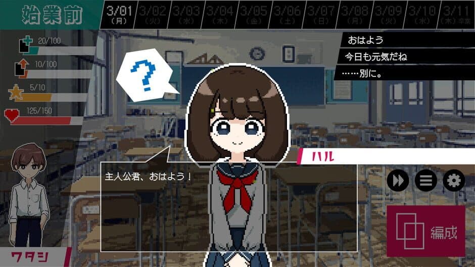 Toroidal: Awaiting the Spring screenshot 4