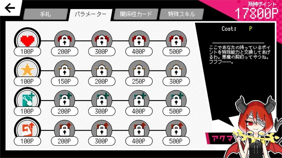 Toroidal: Awaiting the Spring screenshot 1