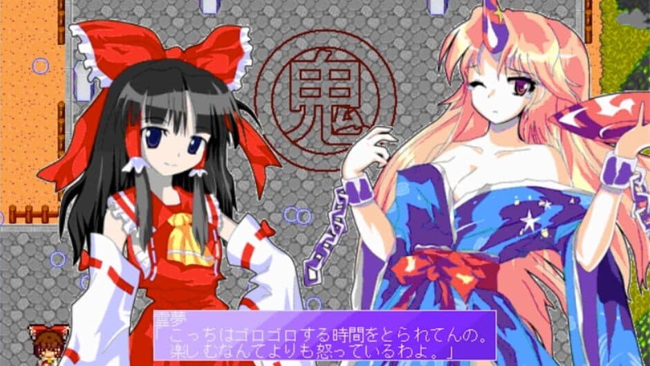 Touhou Ki Kai Record screenshot 4