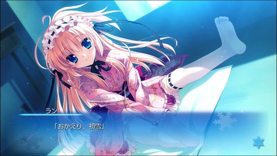 Hatsuyuki Sakura screenshot 6