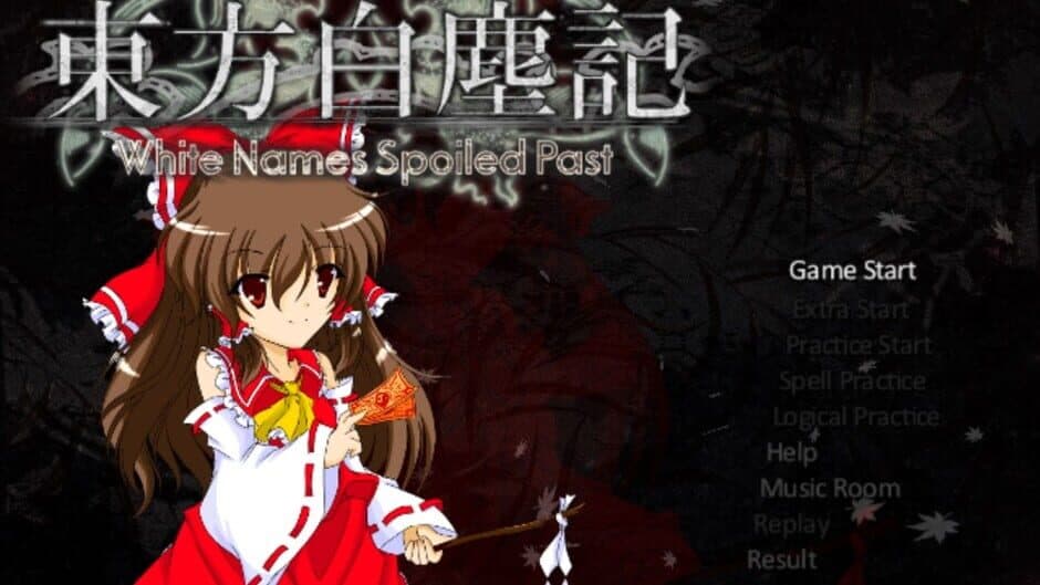 Touhou Hakujinki: White Names Spoiled Past screenshot 1