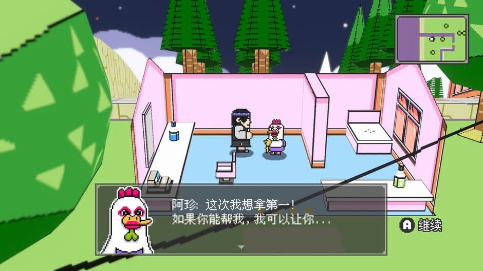 Freak Crossing screenshot 5