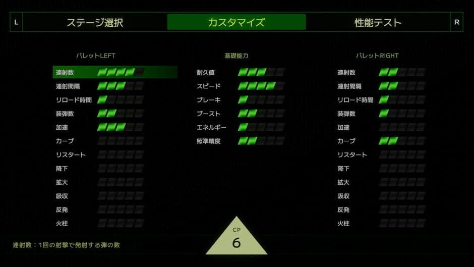 Iterazers screenshot 3