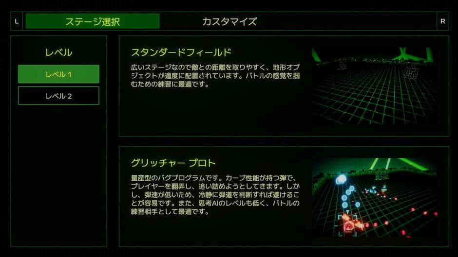 Iterazers screenshot 4