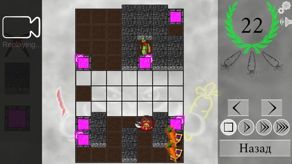 Veggie Quest: The Puzzle Game screenshot 5