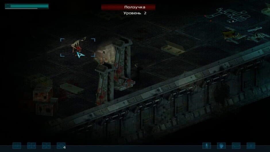 Restricted Area screenshot 2