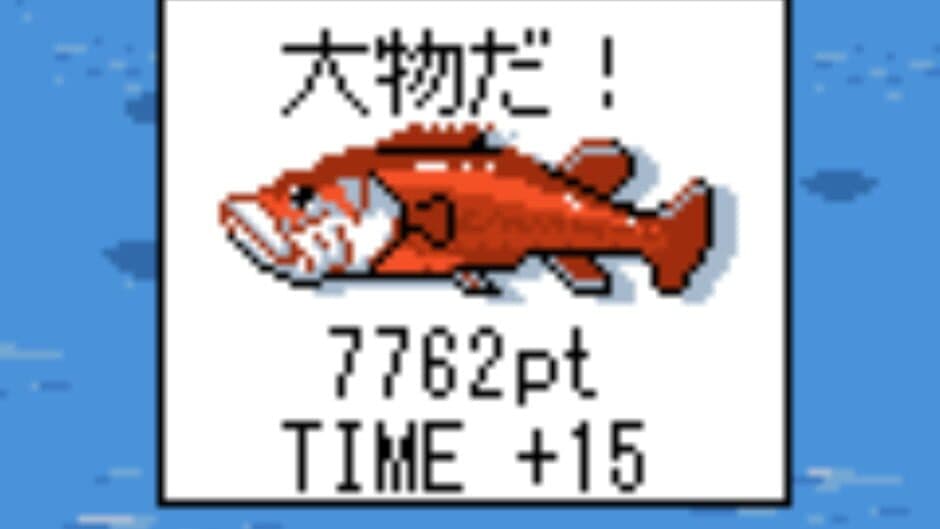 Sonic Fishing screenshot 3