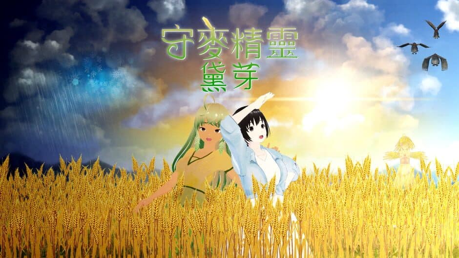 Wheat Fairy of Daya screenshot 1