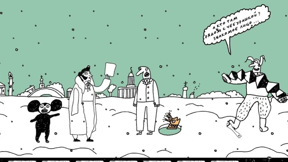 Petrovich and all, all, all... screenshot 1