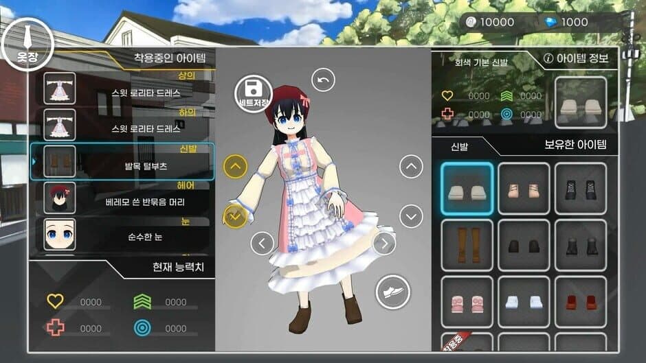 DanSparkling screenshot 2