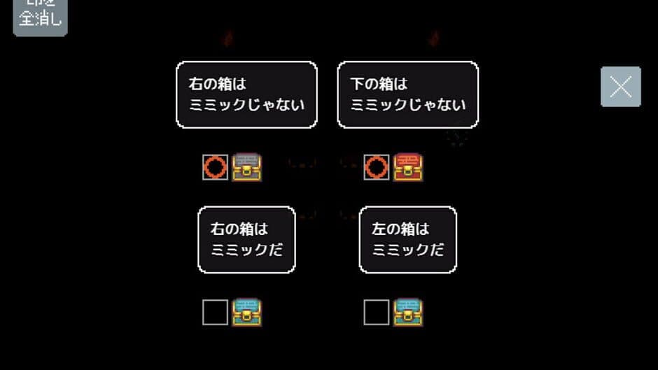 Mimic Logic screenshot 2