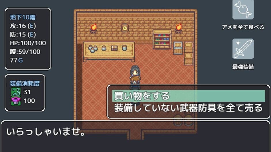 Mimic Logic screenshot 4