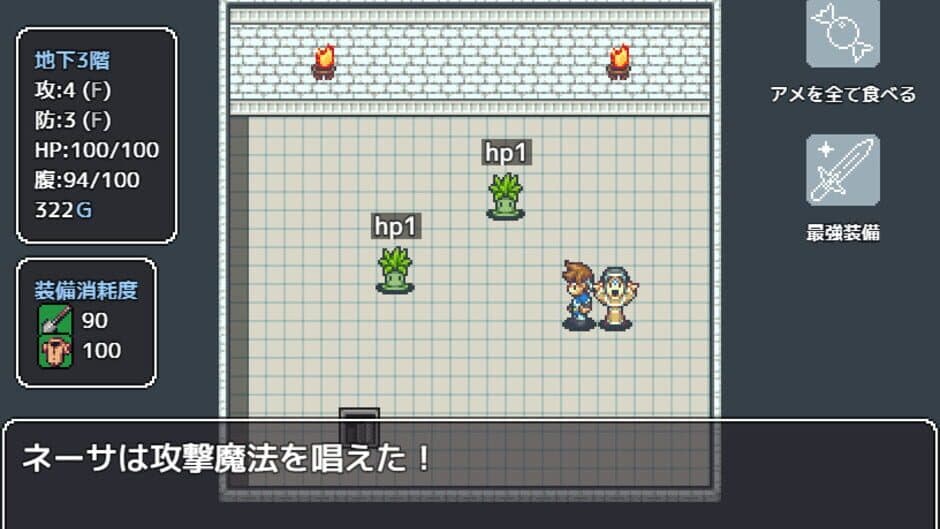 Mimic Logic screenshot 5