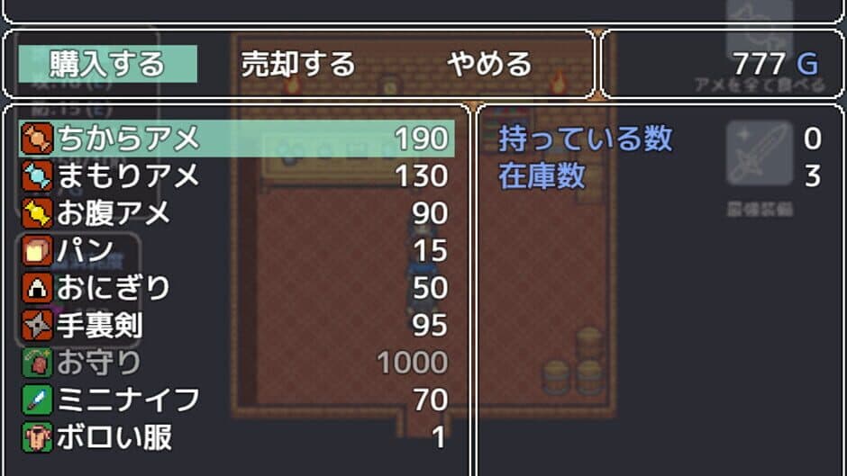 Mimic Logic screenshot 6