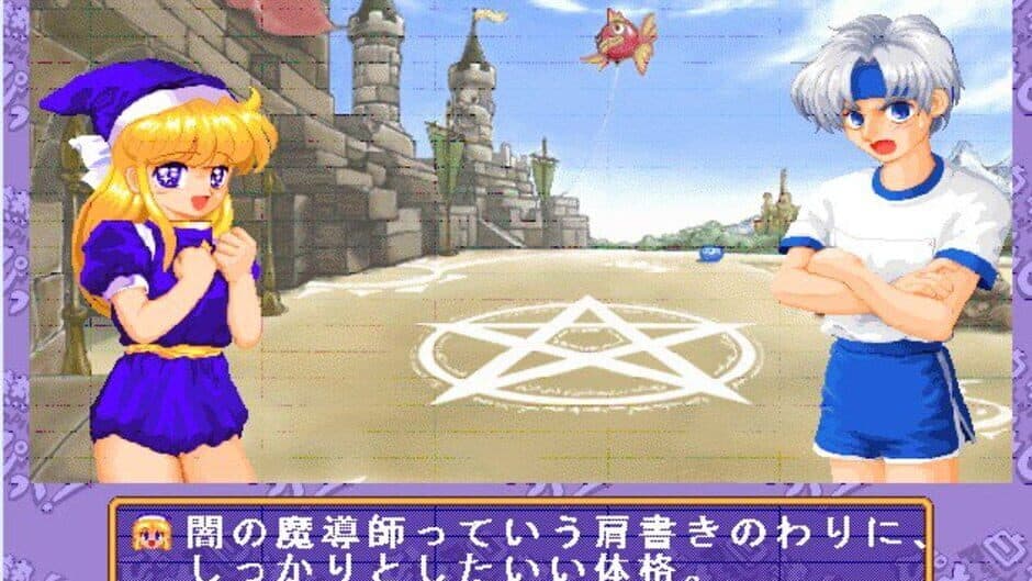 White-Hot Puyolympic! screenshot 3