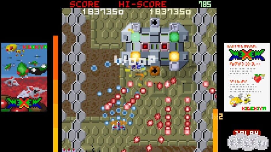 Wexew Mexem screenshot 2