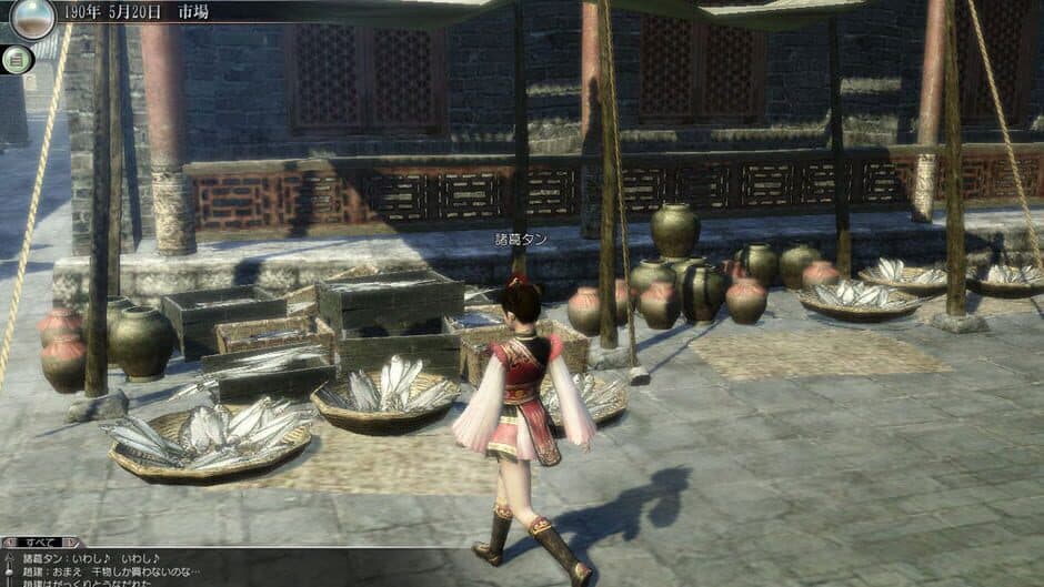 Dynasty Warriors Online screenshot 3