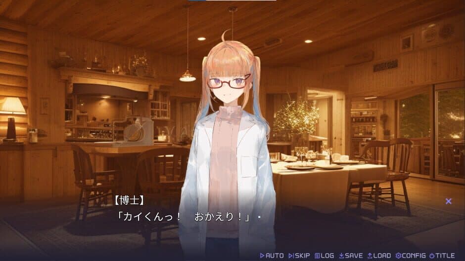 Haiyuuenchi no Memento Memoria screenshot 5