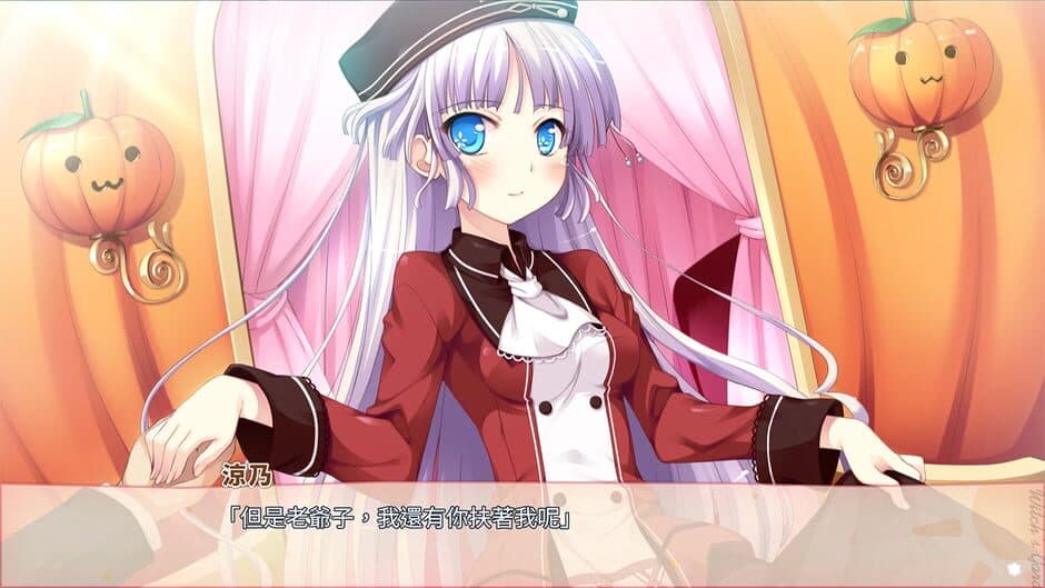 Witch's Garden screenshot 2