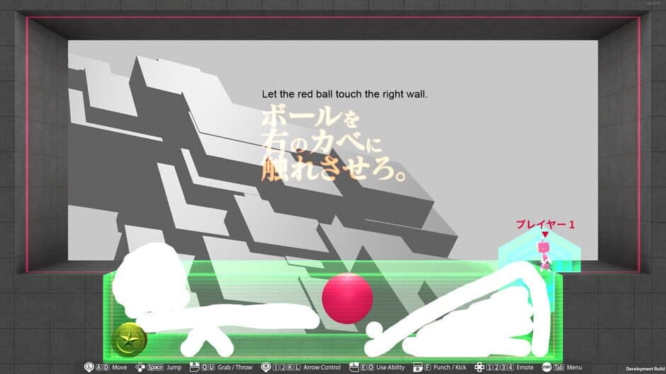 Q2 Humanity screenshot 1