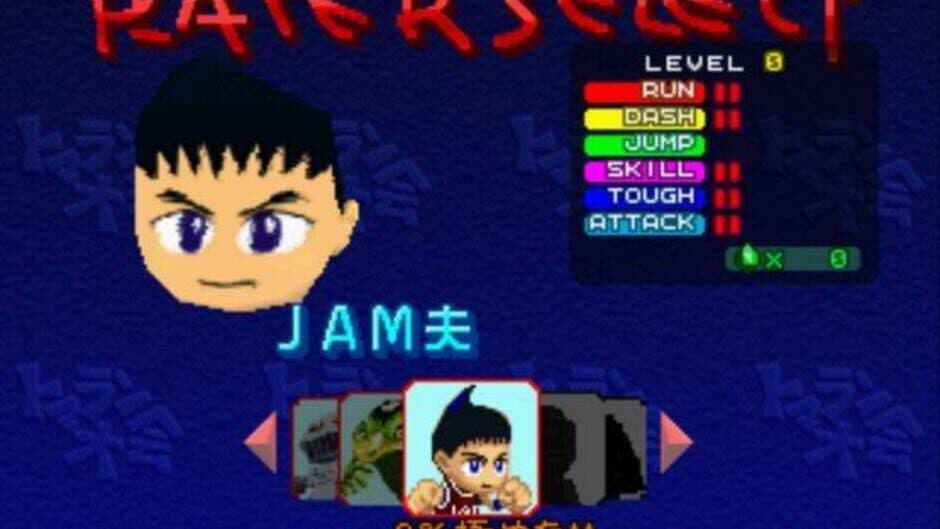 Gekisou TomaRunner screenshot 1