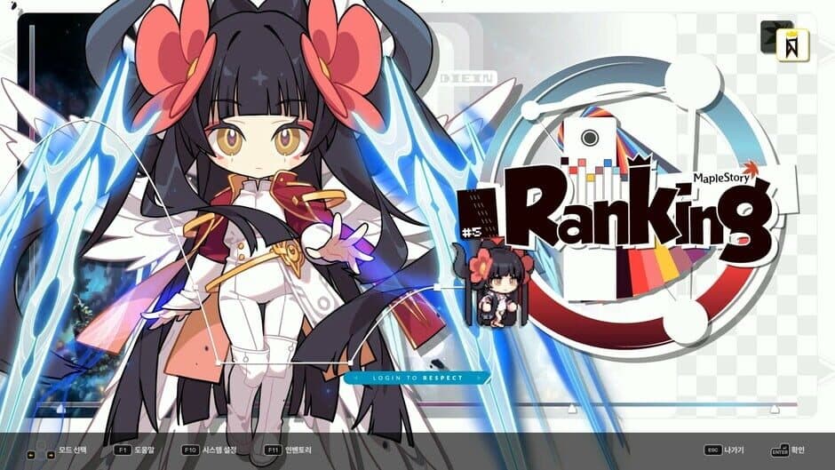 DJMax Respect V: MapleStory Pack screenshot 6