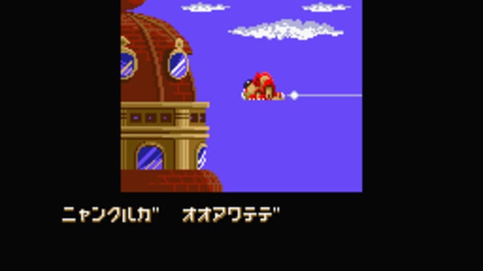 Nyancle Racing screenshot 1