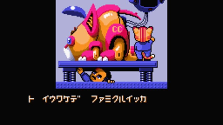 Nyancle Racing screenshot 2