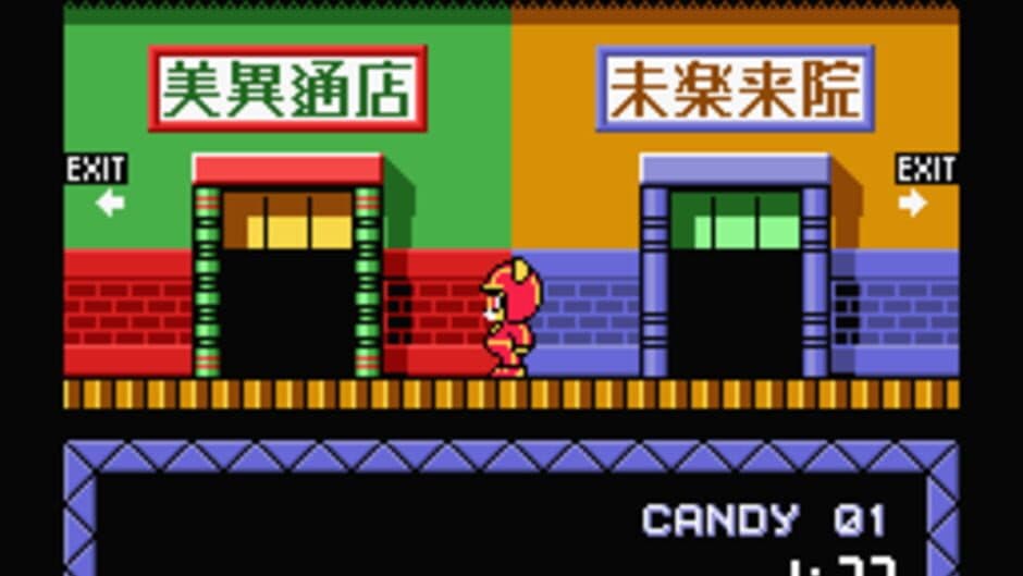 Nyancle Racing screenshot 5