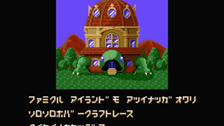 Nyancle Racing screenshot 6