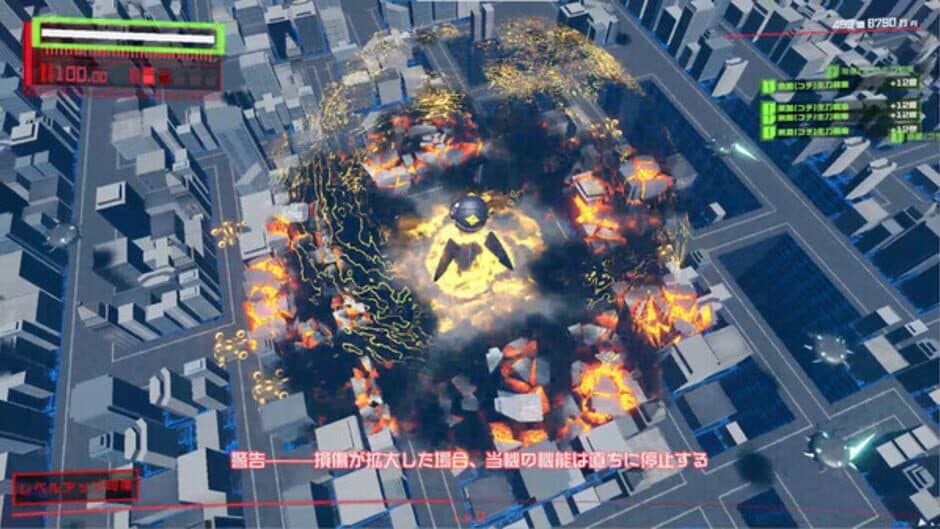 Endrays screenshot 1