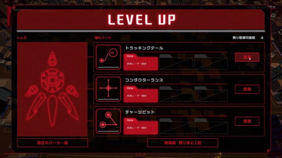 Endrays screenshot 4