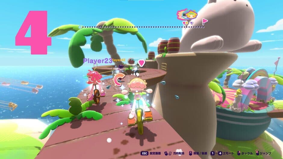 Excycle screenshot 3